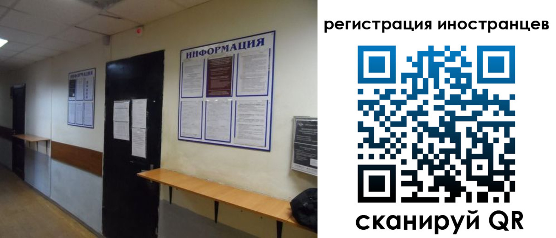 регистрация для дет. сада в Сланцах