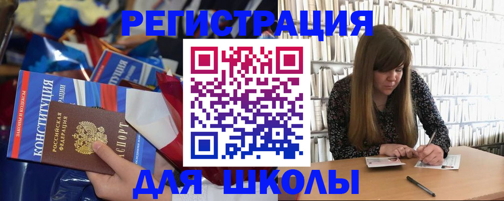 временная регистрация надежно в Сланцах